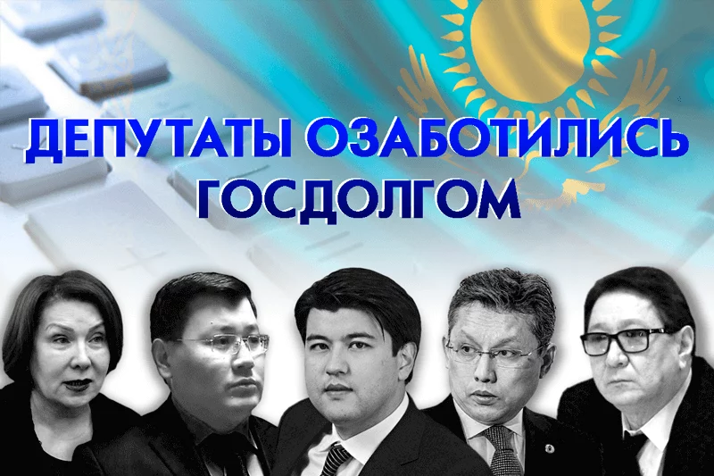 Изображение 1 для На обслуживание госдолга Казахстан тратит больше чем на образование и медицину