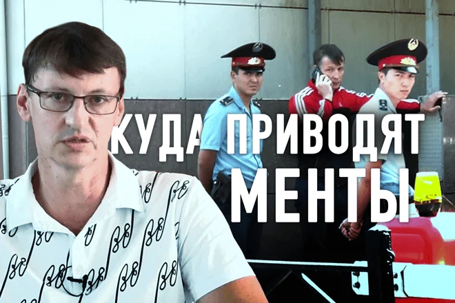Капитана полиции осудили на 5 лет лишения свободы за избиение гражданина (видео) - изображение 1
