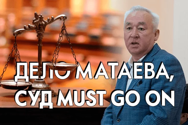 Суд над Матаевыми расписан по сценарию. Стала известна дата прений - изображение 1
