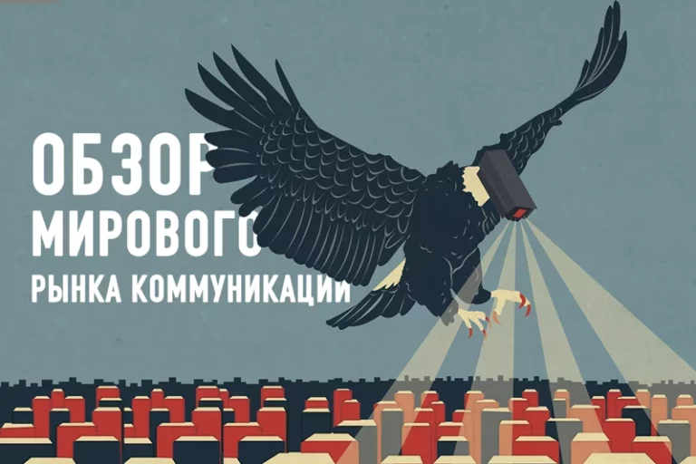 От американских спецслужб не убежишь и как MICROSOFT победит рак - изображение 1