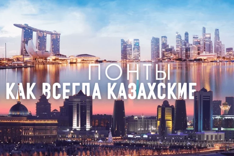 Казахстан 2016: Амбиции сингапурские, зарплаты армянские - изображение 1