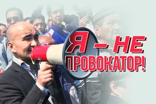 Макс Бокаев: «Я не считаю себя провокатором» - изображение 1