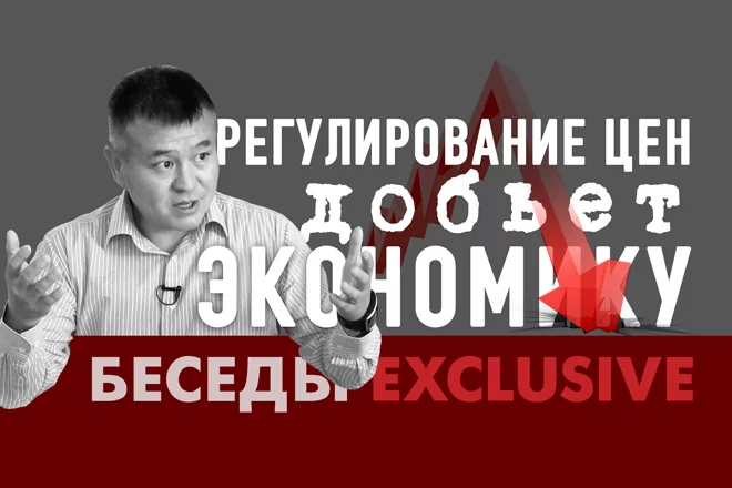 Мухтар Тайжан: «Правительство по пути на минное поле решило наступить на те же грабли» (видео) - изображение 1