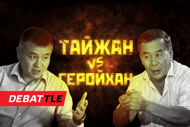 Ұлт мәселесі және «пияз» дауы (видео) - изображение 1