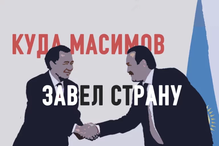 Тяжелая правда про Казахстан - изображение 1