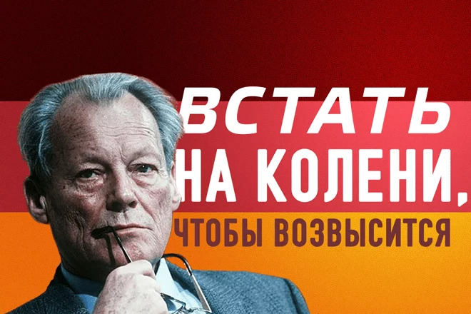 Встать на колени, чтобы возвысится над всеми (видео) - изображение 1