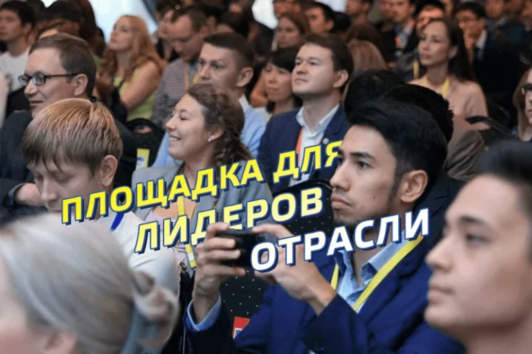 MobiEvent’16 завершился, собрав рекордное количество участников - изображение 1