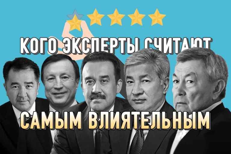Транзит обеспечил рост влияния экс-премьера Масимова - изображение 1