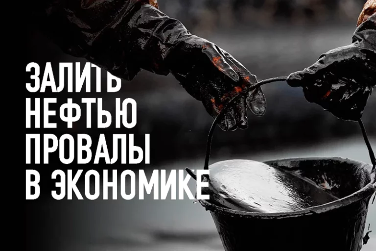 Нефть еще раз спасет экономику Казахстана - изображение 1