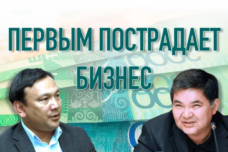 Как МСБ реагирует на падающий тенге - изображение 1