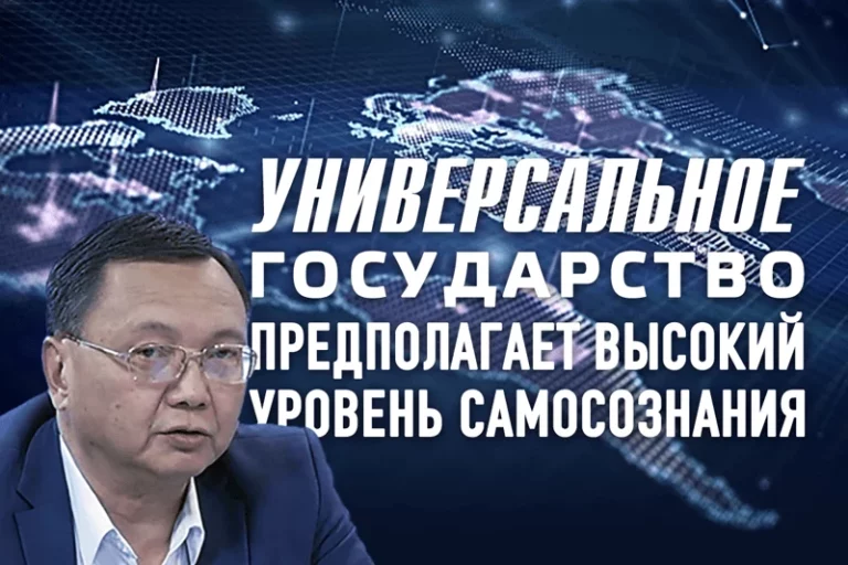 Универсальное государство - изображение 1