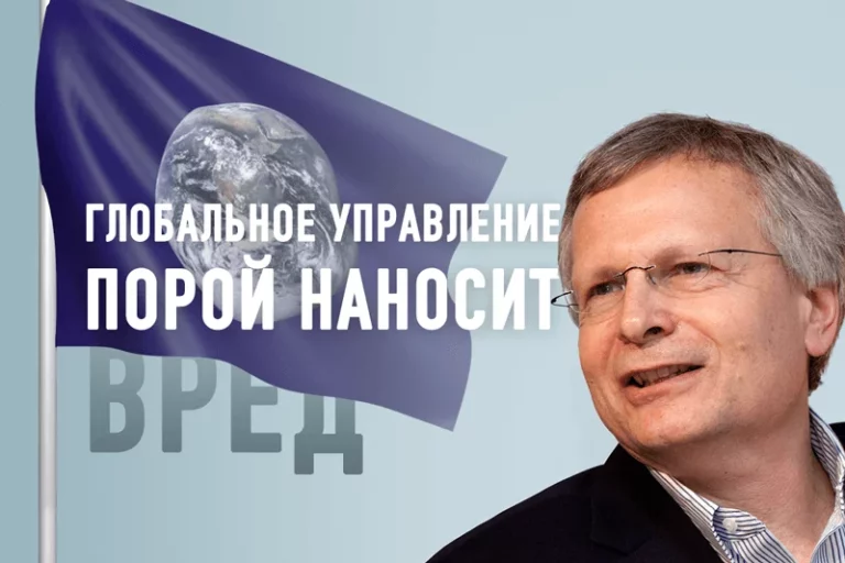 Пустые обещания глобального управления экономикой - изображение 1