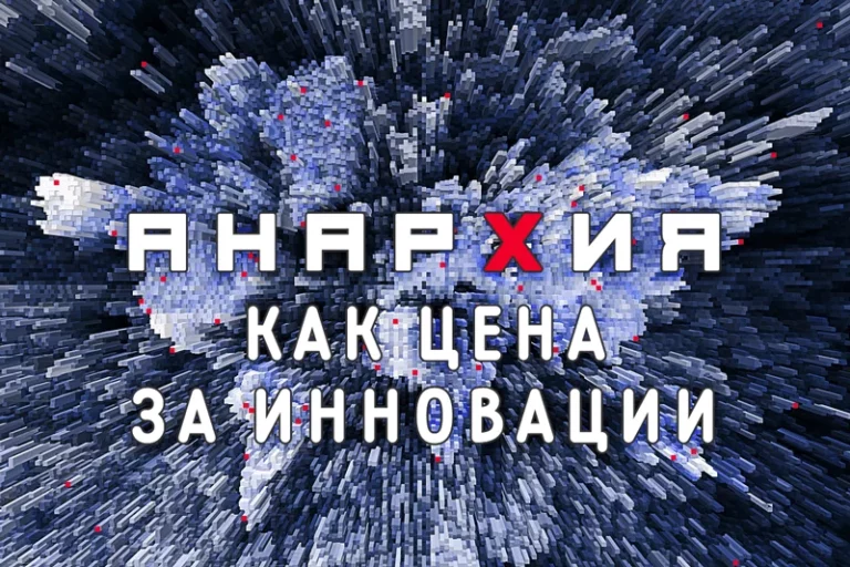Скрытая угроза больших данных - изображение 1