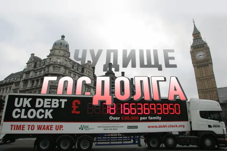 Госдолг Британии сегодня равен 84% ВВП, США – 82%, Японии превышает 230% - изображение 1