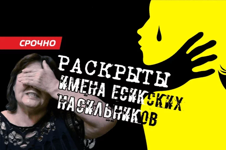 Стали известны имена и лица подозреваемых в групповом изнасиловании в Есике - изображение 1