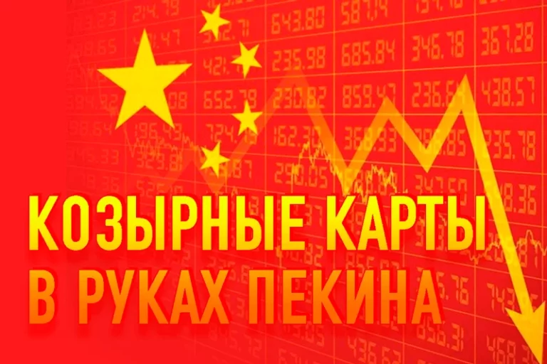 Глобальный рост – по-прежнему «сделано в Китае» - изображение 1