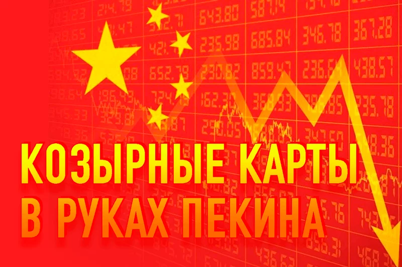Изображение 1 для Глобальный рост – по-прежнему «сделано в Китае»