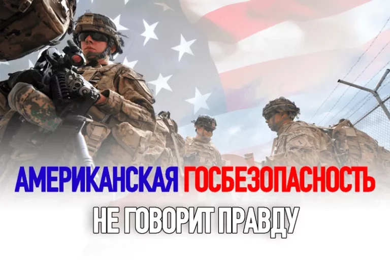 Истинная роль Америки в Сирии - изображение 1