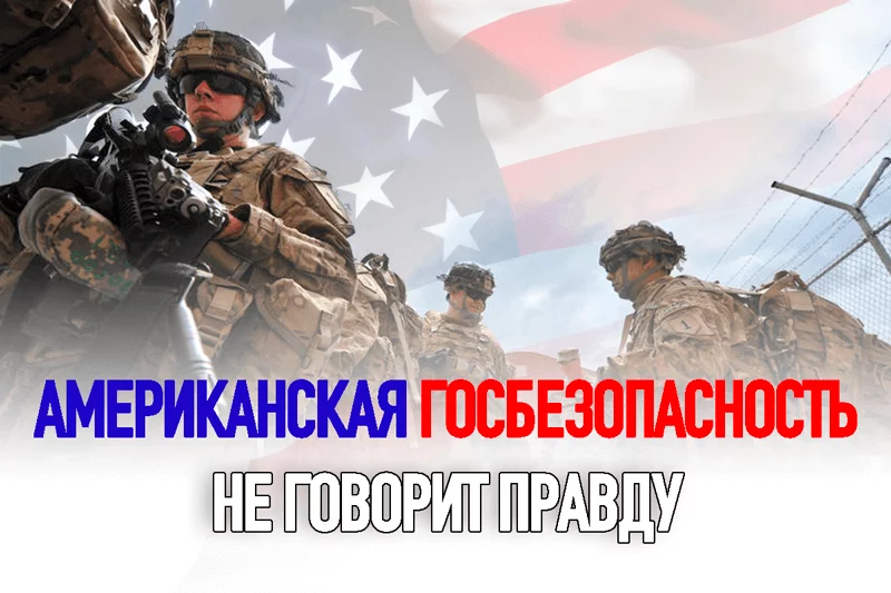 Изображение 1 для Истинная роль Америки в Сирии