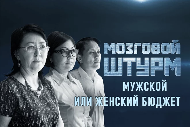 Почему у бедности женское лицо – Мозговой Штурм (видео) - изображение 1