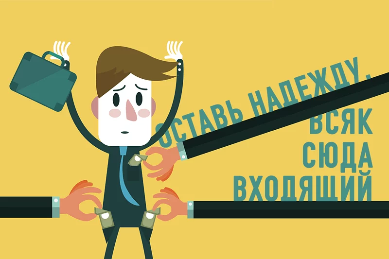 Изображение 1 для Почему в стране внезапно появилось столько «лжепредпринимателей»?