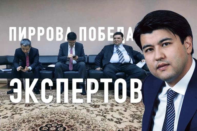 «Пиррова» победа экспертов - изображение 1