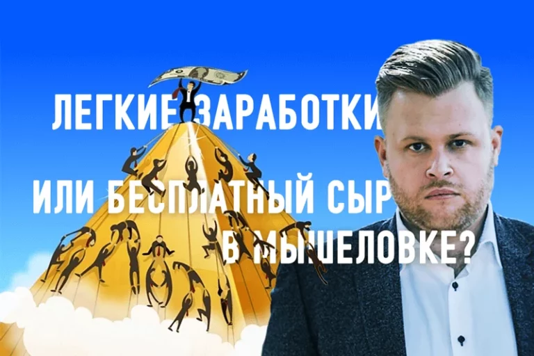 Легкие заработки от Evart Network или бесплатный сыр в мышеловке? (видео) - изображение 1