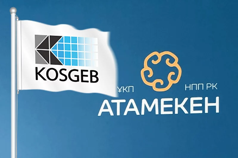 Изображение 1 для «Атамекен» – KOSGEB байланысы нығаюда