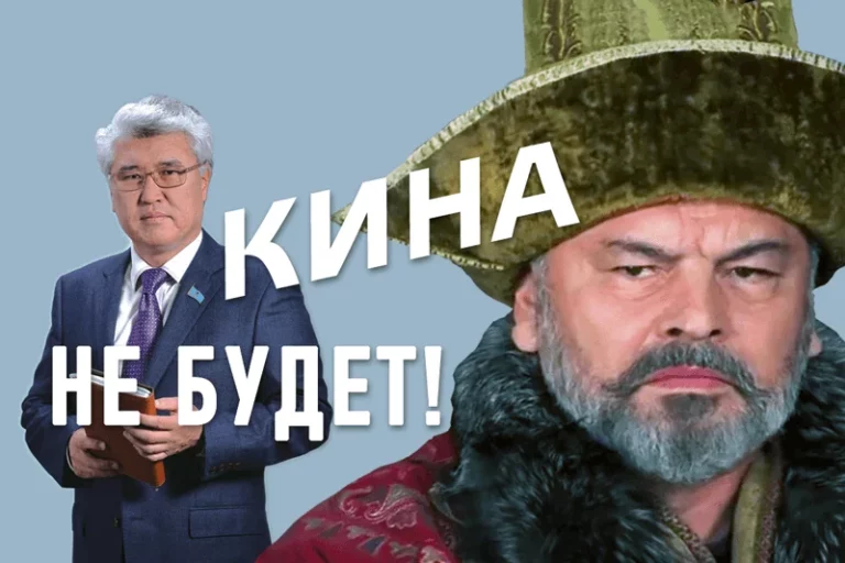 Кина не будет! - изображение 1