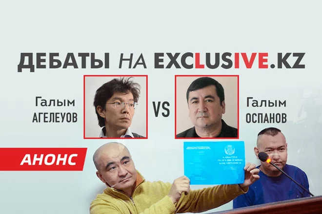 Суд или судилище? Тюрьма или честь? - изображение 1