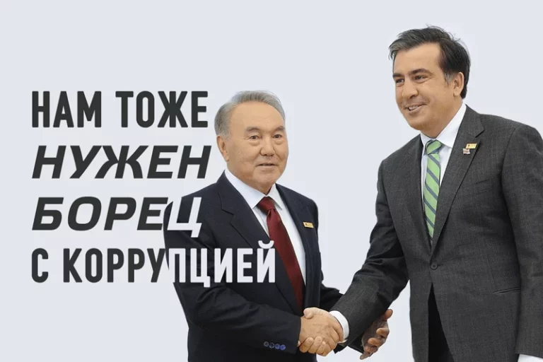 Пригласит ли безработного Саакашвили Казахстан? - изображение 1