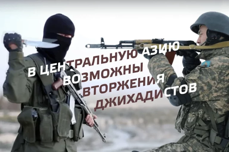 Рядом с Казахстаном зреет очаг центральноазиатского терроризма - изображение 1