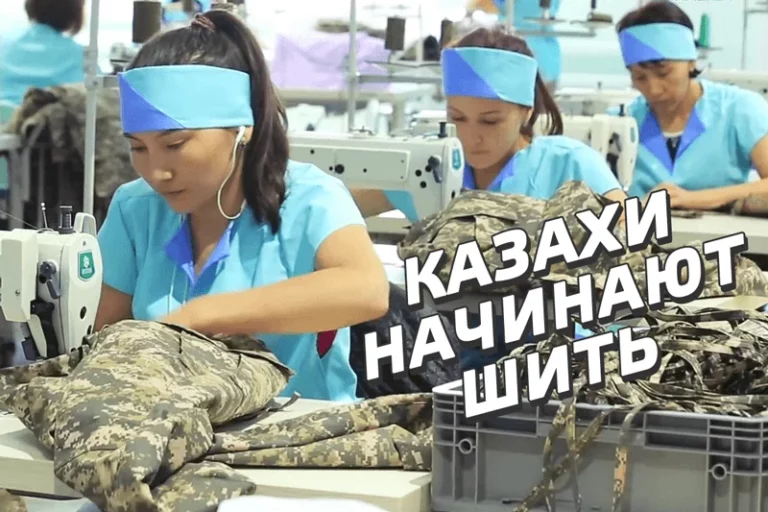 Казахи начинают шить - изображение 1