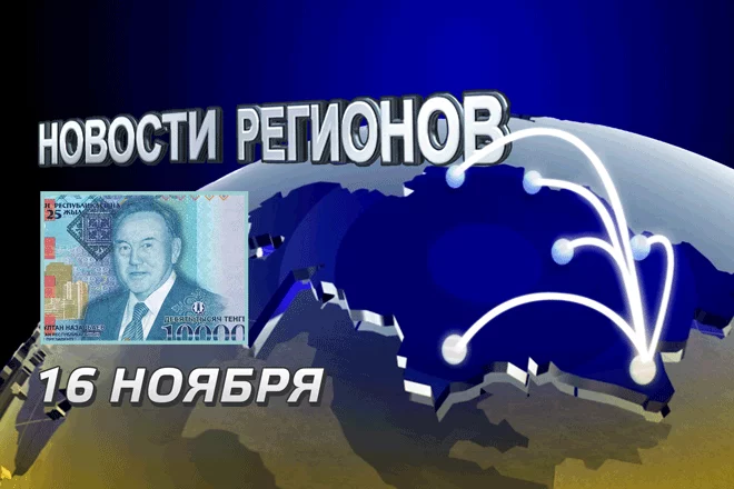 Выпущена новая банкнота с портретом Назарбаева (видео) - изображение 1