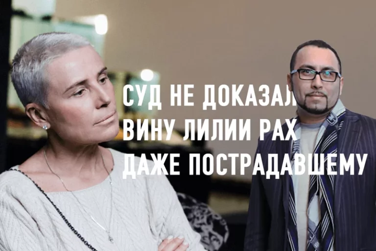 В банду преступницы-израильтянки Лилию Рах включил суд - изображение 1
