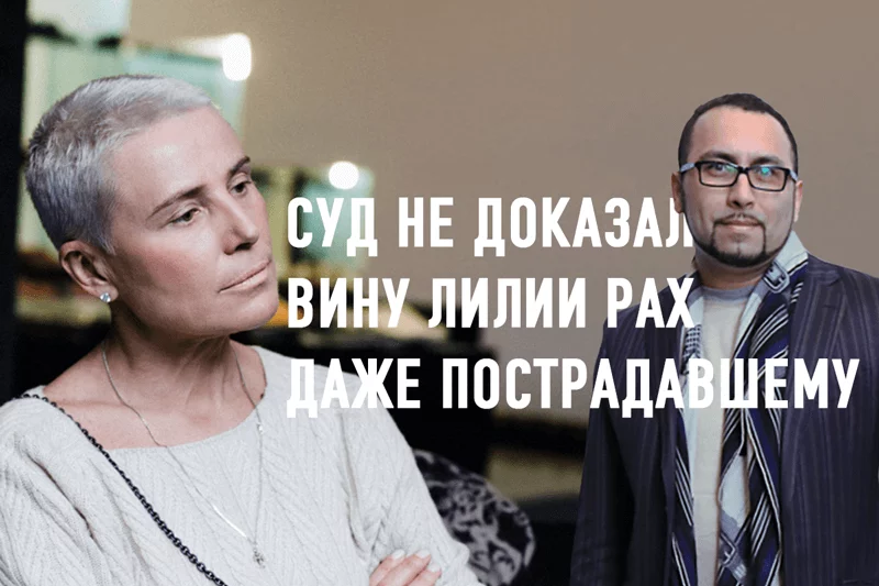 Изображение 1 для В банду преступницы-израильтянки Лилию Рах включил суд