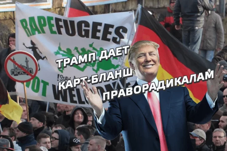 Победа Трампа огорчает немцев - изображение 1