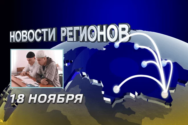 В Казахстане не будут запрещать салафизм (видео) - изображение 1