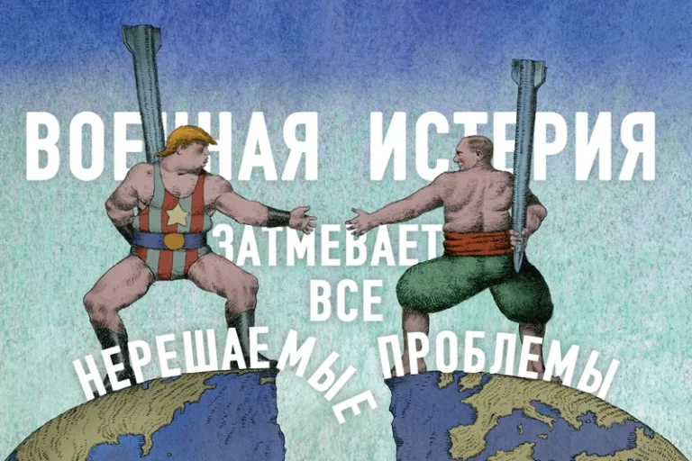 Борис Румер: «Если Путин хочет статус великой державы, флаг ему в руки» - изображение 1