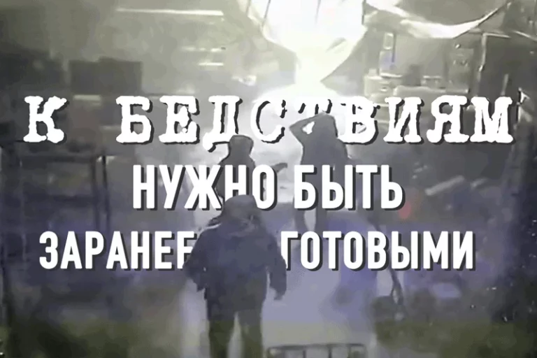 Обрушение на рынке «Байсат»: Кто за это заплатит? - изображение 1