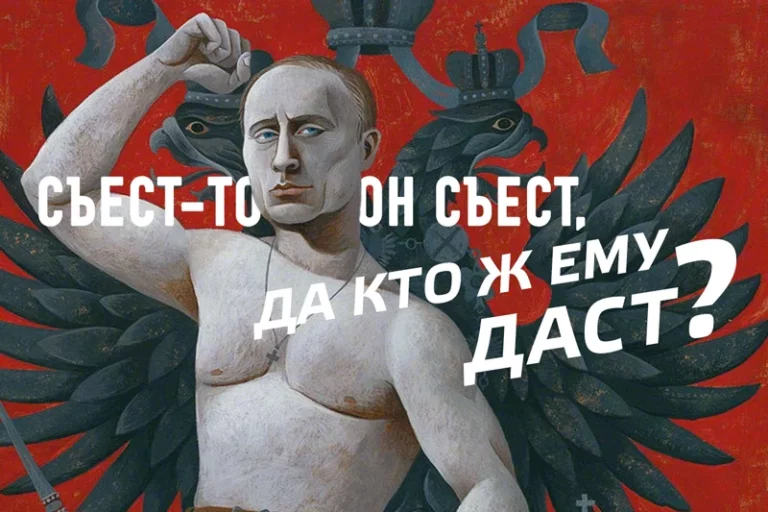 Борис Румер: Путину нужна новая империя - изображение 1