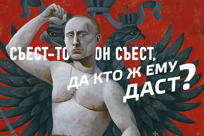 Изображение 1 для Борис Румер: Путину нужна новая империя
