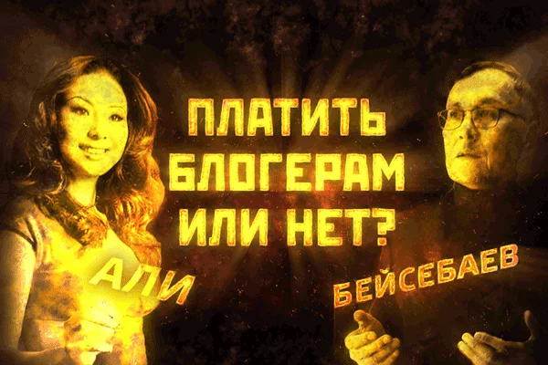 Блогеры – патриоты или манипуляторы? (видео) - изображение 1