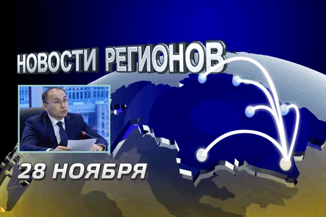 Власти хотят скорректировать правила работы журналистов (видео) - изображение 1