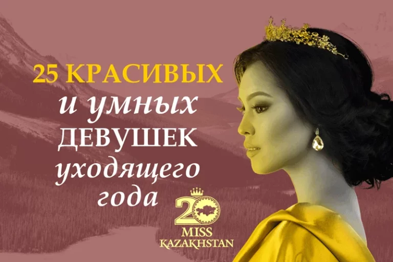 25 красивых и умных девушек уходящего года (видео) - изображение 1