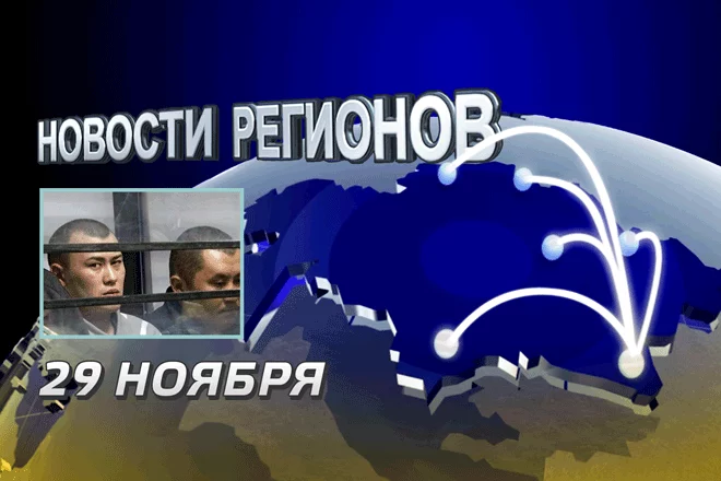 Пожизненный срок получили террористы в Актобе (видео) - изображение 1