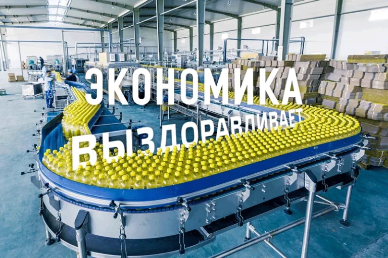 Экономика Казахстана выздоравливает - изображение 1