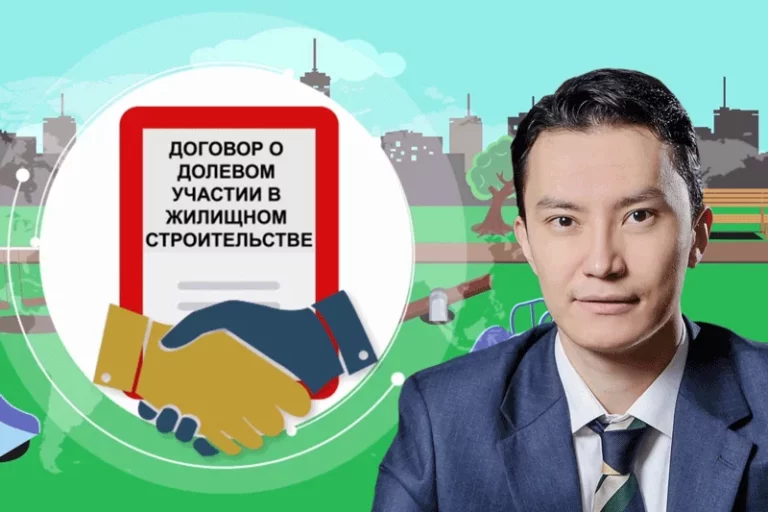 Защита денег дольщиков гарантируется фондом (видео) - изображение 1