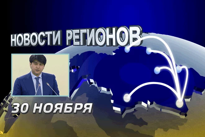 Бизнес-кредиты для казахстанцев станут доступнее (видео) - изображение 1