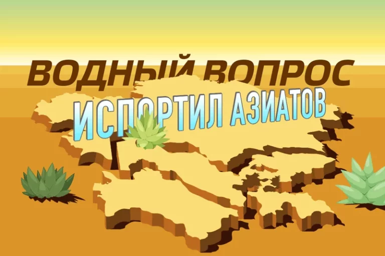 Водный вопрос: управление, основанное на знаниях - изображение 1